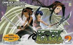 Shaman King: Chou Senjiryakketsu 2 - (JP GameBoy Advance) (Game Only)