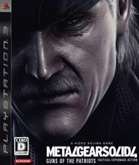 Metal Gear Solid 4: Guns of the Patriots - (JP Playstation 3) (In Box, No Manual)