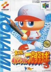Jikkyo Powerful Pro Yakyu 5 - (JP Nintendo 64) (Game Only)