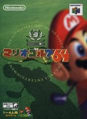 Mario Golf - (JP Nintendo 64) (Game Only)