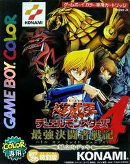 japanese battle partners booster box Battle Partners Booster Box