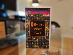 What Did I Do to Deserve This, My Lord? 2 - (JP PSP) (Game Only)