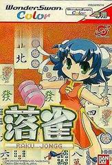 Rakujan - (WonderSwan Color) (BM)