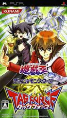 Yu-Gi-Oh! Duel Monsters GX Tag Force - (JP PSP) (Game Only)