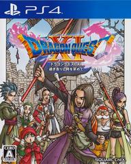 Dragon Quest XI - (JP Playstation 4) (CIB)