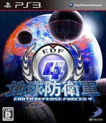 Earth Defense Forces 4 - (JP Playstation 3) (CIB)