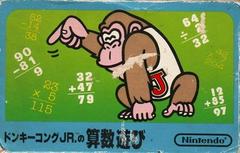 Donkey Kong Jr. no Sansuu Asobi - (Famicom) (Game Only)