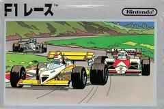 F1 Race - (Famicom) (Game Only)
