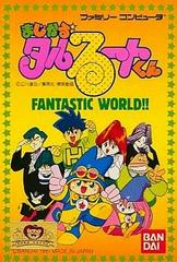Magical Taruruuto-kun - (Famicom) (Game Only)