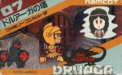Tower of Druaga - (Famicom) (Game Only)