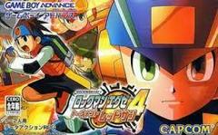 Rockman EXE 4 Tournament Red Sun - (JP GameBoy Advance) (Game Only)