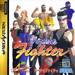 Virtua Fighter - (JP Sega Saturn) (CIB)