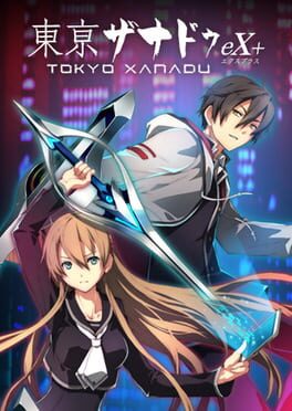 Tokyo Xanadu EX+ - (Playstation 4) (CIB)
