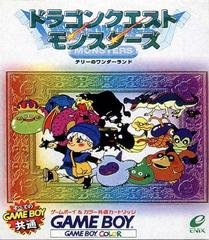 Dragon Quest Monsters - (JP GameBoy) (Game Only)