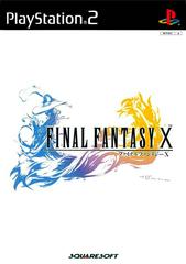 Final Fantasy X - (JP Playstation 2) (In Box, No Manual)