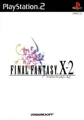 Final Fantasy X-2 - (JP Playstation 2) (CIB)