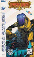 Ghen War - (Sega Saturn) (CIB)