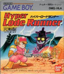 Hyper Lode Runner - (JP GameBoy) (Game Only)