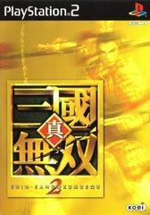 Shin Sangoku Musou 2 - (JP Playstation 2) (CIB)