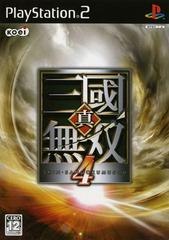 Shin Sangoku Musou 4 - (JP Playstation 2) (CIB)