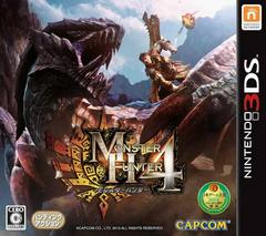 Monster Hunter 4 - (JP Nintendo 3DS) (Game Only)