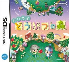 Animal Crossing: Wide World - (JP Nintendo DS) (Game Only)
