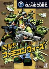 Battalion Wars - (JP Gamecube) (CIB)