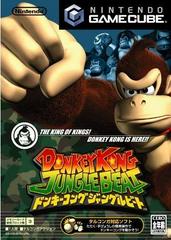 Donkey Kong Jungle Beat - (JP Gamecube) (CIB)