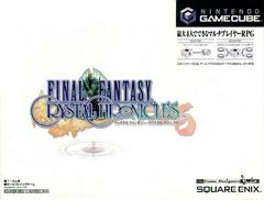 Final Fantasy Crystal Chronicles - (JP Gamecube) (In Box, No Manual)