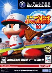 Jikkyou Powerful Pro Yakyuu 10 - (JP Gamecube) (Game Only)