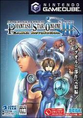 Phantasy Star Online III Card Revolution - (JP Gamecube) (CIB)
