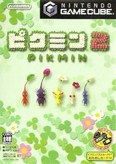 Pikmin 2 - (JP Gamecube) (Game Only)