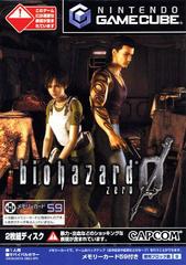 Biohazard Zero - (JP Gamecube) (CIB)