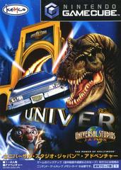 Universal Studios - (JP Gamecube) (In Box, No Manual)