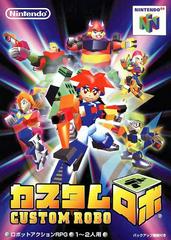 Custom Robo - (JP Nintendo 64) (Game Only)