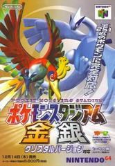 Pokemon Stadium: Gold and Silver - (JP Nintendo 64) (Game Only)