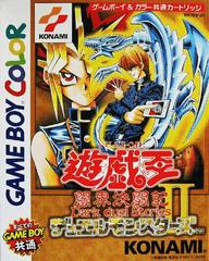 Yu-Gi-Oh Duel Monsters II: Dark Duel Stories - (JP GameBoy Color) (Game Only)