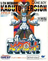 Medarot [Kabuto Version] - (JP GameBoy) (Game Only)