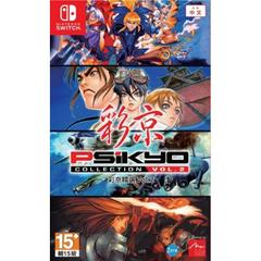 Psikyo Collection Vol. 2 - (JP Nintendo Switch) (CIB)