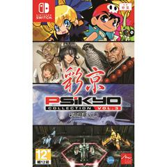 Psikyo Collection Vol. 3 - (JP Nintendo Switch) (CIB)
