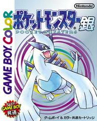 Pokemon Silver - (JP GameBoy Color) (CIB)