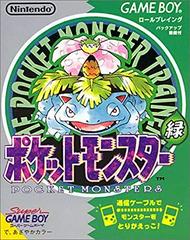 Pokemon Green - (JP GameBoy) (Game Only)