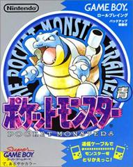 Pokemon Blue - (JP GameBoy) (CIB)
