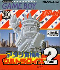 America Oudan Ultra Quiz Part 2 - (JP GameBoy) (Game Only)