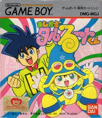 Magical Taruruuto-kun - (JP GameBoy) (Game Only)
