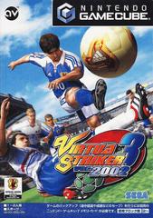 Virtua Striker 3 ver. 2002 - (JP Gamecube) (CIB)