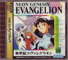 Neon Genesis Evangelion - (JP Sega Saturn) (CIB)