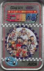 Mini-Yonku GB: Let's & Go - (JP GameBoy) (Game Only)