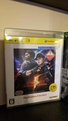 Biohazard 5 Alternative Edition [The Best] - (JP Playstation 3) (CIB)