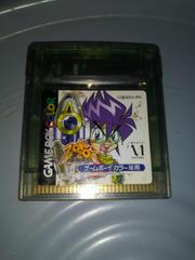Zok Zok Heroes - (JP GameBoy Color) (Game Only)